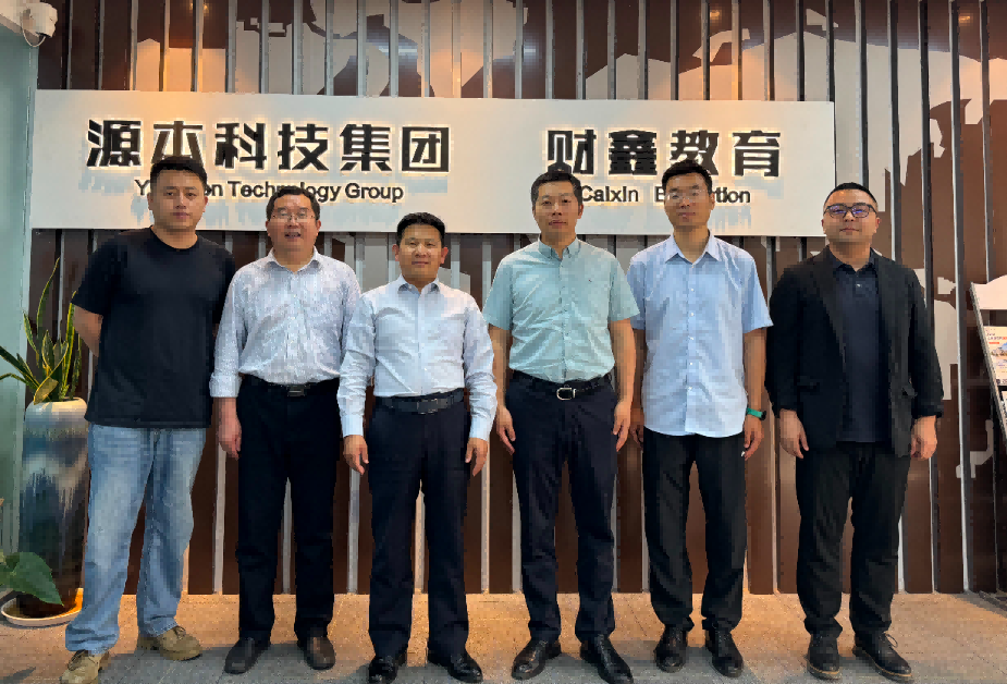 南京审计大学计算机学院拜访江苏3118acm云顶官网科技集团召开“访企拓岗产教融合”专项行动