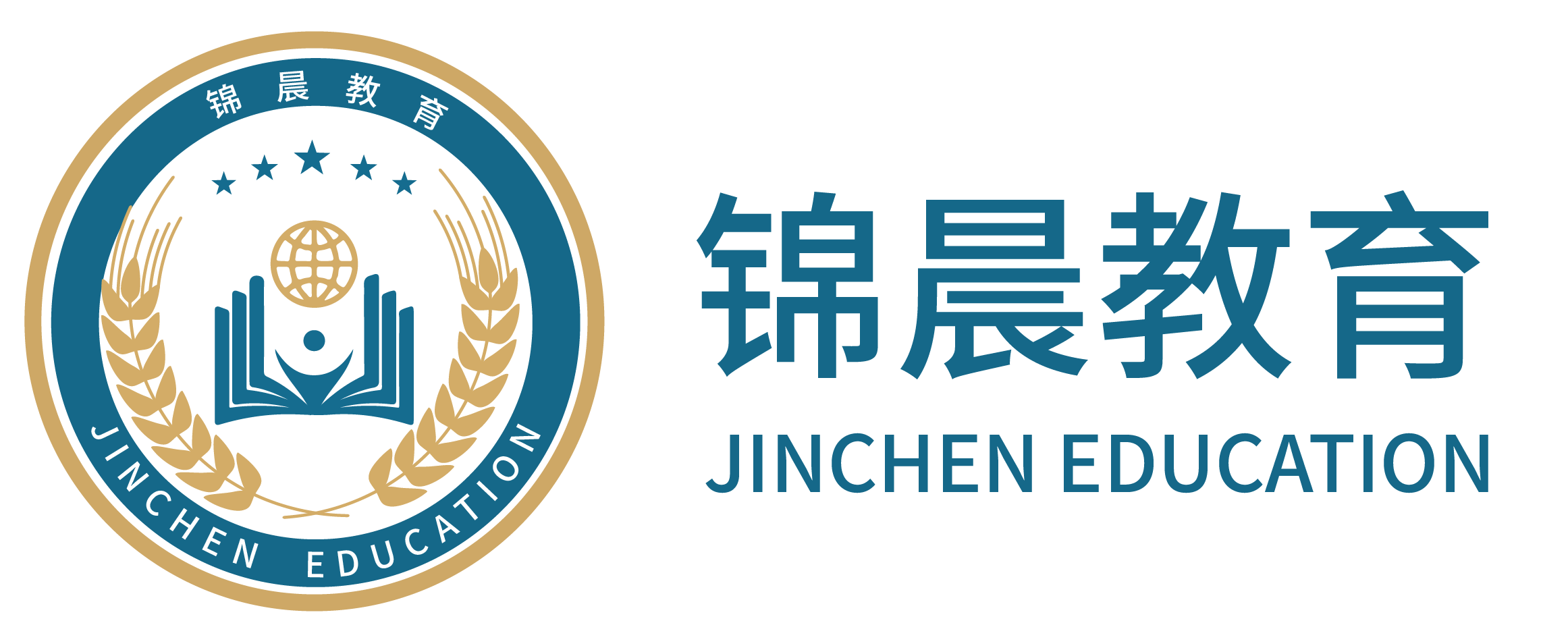 锦晨教育：常州工学院2026年五年一贯制“专转本”（师范类）招生简章